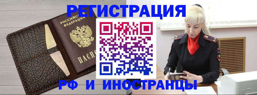регистрация для дет. сада в Обояни